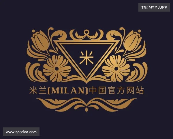 介绍米兰(milan)中国官方网站